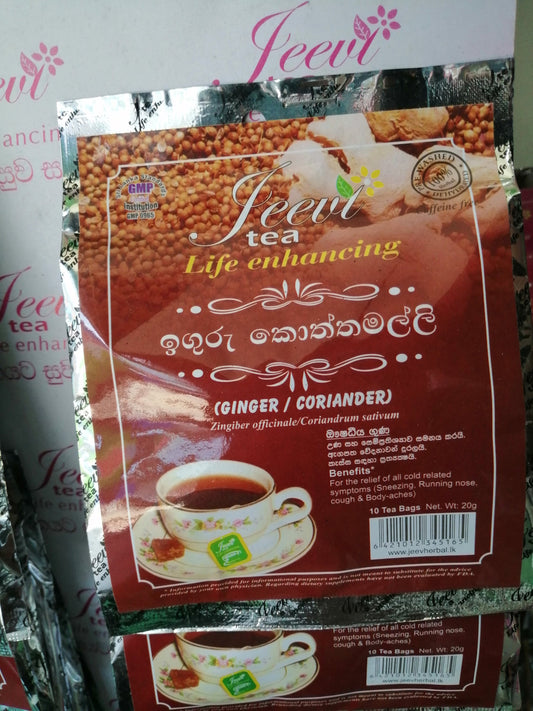 jeevi tea – iguru koththamalli tea (ginger & coriander) 10 tea bags