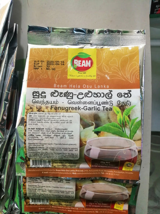 Fenugreek & Garlic tea bags from Sri Lanka herbal remedy 100% natural tea 2 in 1