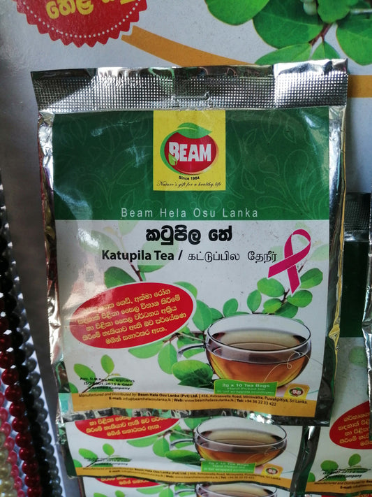 10 tea bags Health care Best Natural Organic Ultimate Herbal Tea Katupila Flueggea Leucopyrus Katupila Tea Bag